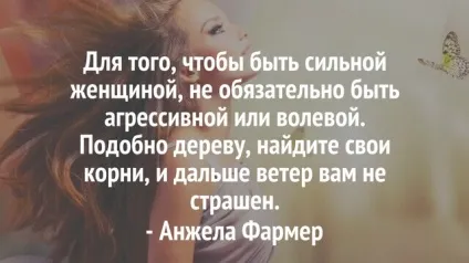 12 надихаючі цитати про жіночу силі (цитат жіночої силі) 12 надихаючі цитати про жіночу силі