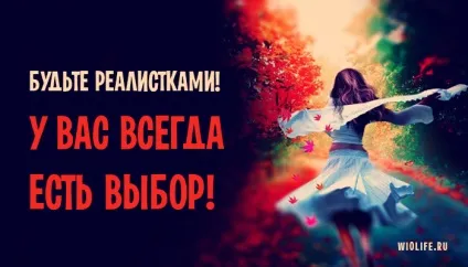 10 Безглуздих помилок, які здійснюють жінки, щоб зіпсувати собі життя (тільки заради того) 10 Безглуздих помилок, які здійснюють жінки, щоб зіпсувати собі життя