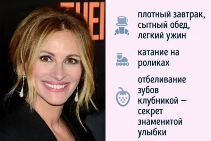 10 Секретів молодості від зірок, яким завжди трохи за 30 (зірок) 10 Секретів молодості від зірок, яким завжди трохи за 30