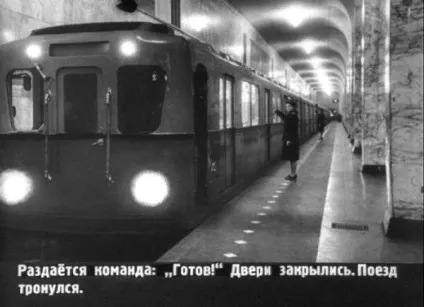 10 Корисних порад для тих, хто їздить на метро (метро) 10 Корисних порад для тих, хто їздить на метро