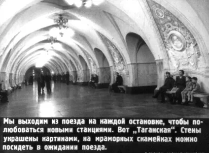 10 Корисних порад для тих, хто їздить на метро (метро) 10 Корисних порад для тих, хто їздить на метро