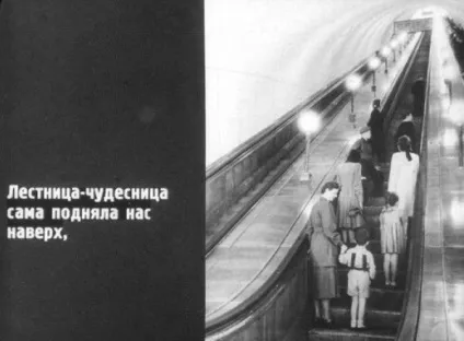10 Корисних порад для тих, хто їздить на метро (метро) 10 Корисних порад для тих, хто їздить на метро