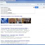 2017, 2023, 2029 - Три події дляУкаіни світового масштабу, апокаліпсис - 2012 - новий час (2029) 2017, 2023, 2029 - Три події дляУкаіни світового масштабу, апокаліпсис - 2012 - новий час