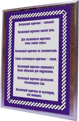 30 Правил першого побачення