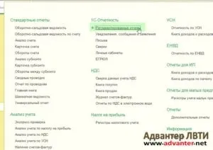 1С питання і відповіді - як в 1с 8 (1c) 1С питання і відповіді - як в 1с 8
