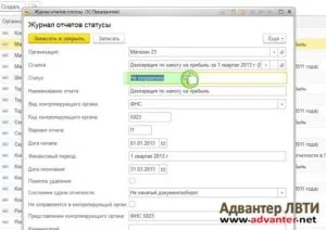 1С питання і відповіді - як в 1с 8 (оголошення на внесок готівкою) 1С питання і відповіді - як в 1с 8