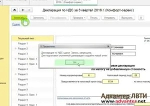 1С питання і відповіді - як в 1с 8 (розрахунок лікарняного листа) 1С питання і відповіді - як в 1с 8