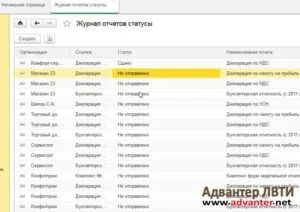 1С питання і відповіді - як в 1с 8 (1с покрокова інструкція) 1С питання і відповіді - як в 1с 8
