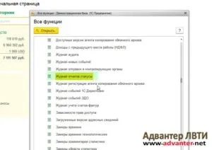 1С питання і відповіді - як в 1с 8 (розрахунок компенсації за невикористану відпустку) 1С питання і відповіді - як в 1с 8