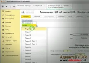1С питання і відповіді - як в 1с 8 (1с підприємство) 1С питання і відповіді - як в 1с 8