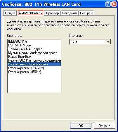 5Ghz wifi - де його знайти, і як підключити до нього ноут (5ghz) 5Ghz wifi - де його знайти, і як підключити до нього ноут
