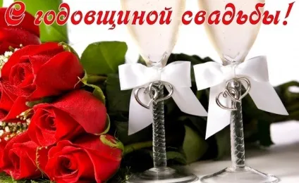 27 Років спільного життя подружжя - яка це весілля, ми робимо свято краще! (Життя) 27 Років спільного життя подружжя - яка це весілля, ми робимо свято краще!