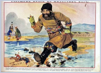 23 Августа 1905 закінчилася російсько-японська війна (війна) 23 Августа 1905 закінчилася російсько-японська війна