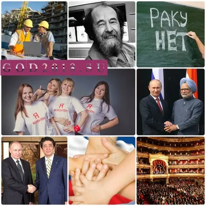 2018 рік чого оголошений вУкаіни (2018) 2018 рік чого оголошений вУкаіни