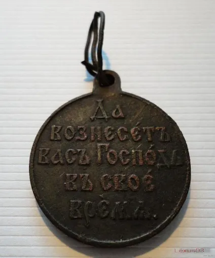 23 Августа 1905 закінчилася російсько-японська війна (війна) 23 Августа 1905 закінчилася російсько-японська війна