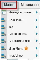 Адміністративна панель (админка) joomla 2