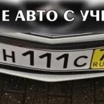 Акрилові автоемалі, що й до чого