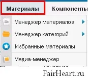 Адаменко joomla - знайомство з розділами адмінки (знайомство) Адаменко joomla - знайомство з розділами адмінки