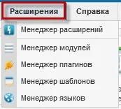 Адміністративна панель (админка) joomla 2