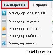Адаменко joomla - знайомство з розділами адмінки (админка) Адаменко joomla - знайомство з розділами адмінки