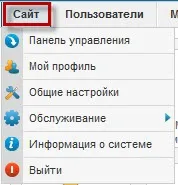Адміністративна панель (админка) joomla 2