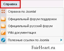 Адаменко joomla - знайомство з розділами адмінки (знайомство) Адаменко joomla - знайомство з розділами адмінки