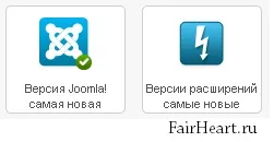 Адаменко joomla - знайомство з розділами адмінки (адмінки) Адаменко joomla - знайомство з розділами адмінки
