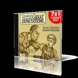 Адаптовані аудіокниги - вивчення англійської мови безкоштовно (gmat) Адаптовані аудіокниги - вивчення англійської мови безкоштовно