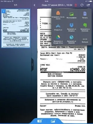 5 Кращих мобільних сканерів для iphone і ipad (кращі знахідки тижні) 5 Кращих мобільних сканерів для iphone і ipad