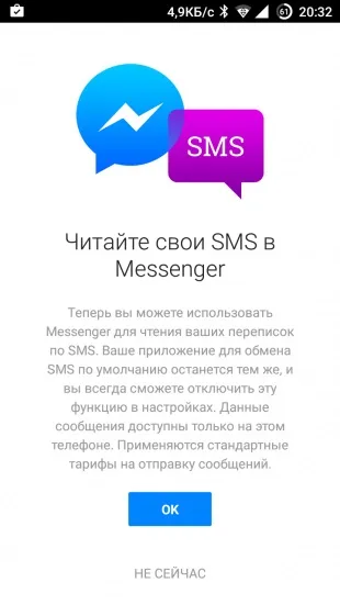 7 Секретів facebook messenger, які вам потрібно знати (facebook) 7 Секретів facebook messenger, які вам потрібно знати