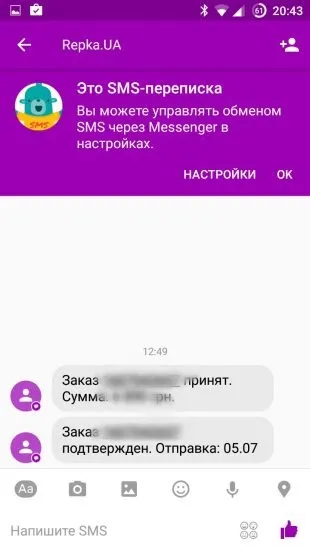 7 Секретів facebook messenger, які вам потрібно знати (messenger) 7 Секретів facebook messenger, які вам потрібно знати
