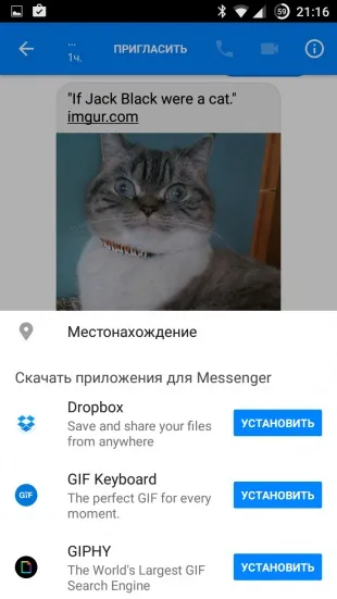7 Секретів facebook messenger, які вам потрібно знати (facebook) 7 Секретів facebook messenger, які вам потрібно знати