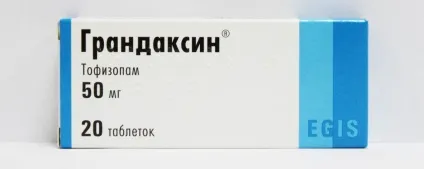 Афобазол або грандаксин