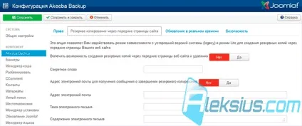 Akeeba backup pro (joomlapack)