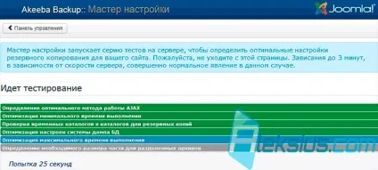 Akeeba backup pro (joomlapack)
