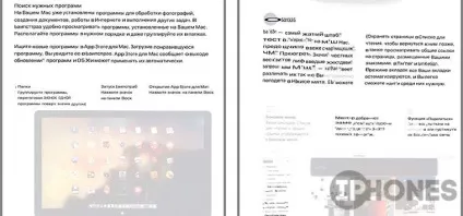 5 Кращих додатків для сканування документів на iphone і ipad (додатків) 5 Кращих додатків для сканування документів на iphone і ipad