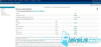 Akeeba backup pro (joomlapack)