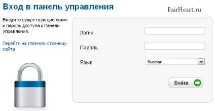 Адаменко joomla - знайомство з розділами адмінки (админка) Адаменко joomla - знайомство з розділами адмінки