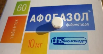 Афобазол - відгуки