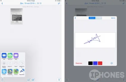 5 Кращих додатків для сканування документів на iphone і ipad (5 кращих програм для сканування документів на iphone і ipad) 5 Кращих додатків для сканування документів на iphone і ipad