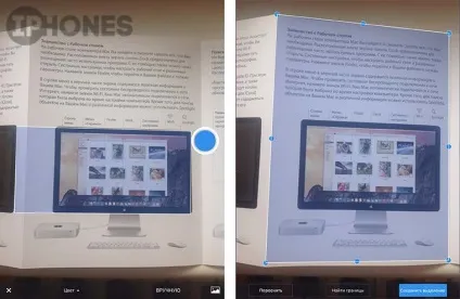 5 Кращих додатків для сканування документів на iphone і ipad (5 кращих програм для сканування документів на iphone і ipad) 5 Кращих додатків для сканування документів на iphone і ipad