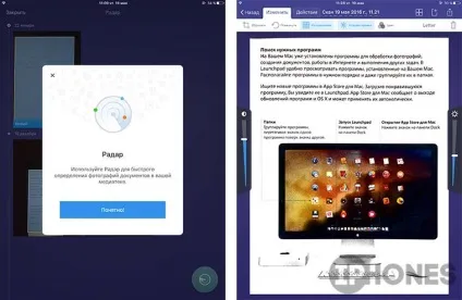 5 Кращих додатків для сканування документів на iphone і ipad (додатків) 5 Кращих додатків для сканування документів на iphone і ipad
