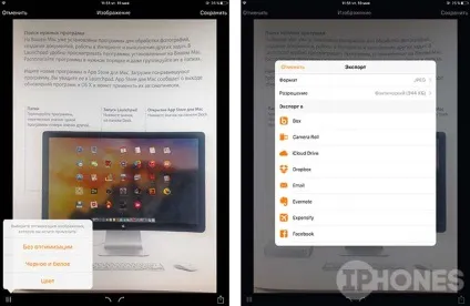 5 Кращих додатків для сканування документів на iphone і ipad (сканування) 5 Кращих додатків для сканування документів на iphone і ipad