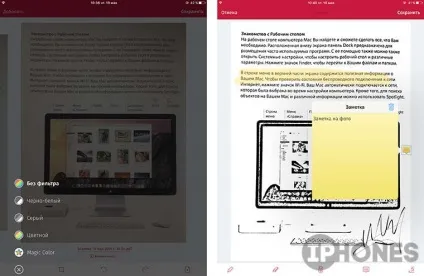 5 Кращих додатків для сканування документів на iphone і ipad (сканування) 5 Кращих додатків для сканування документів на iphone і ipad