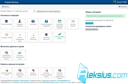 Akeeba backup pro (joomlapack)