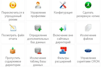 Akeeba backup pro (joomlapack)