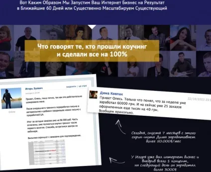 8 Секретів, які змушують клієнтів купувати - перше в співдружність незалежних держав співтовариство інтернет підприємців (перше) 8 Секретів, які змушують клієнтів купувати - перше в співдружність незалежних держав співтовариство інтернет підприємців