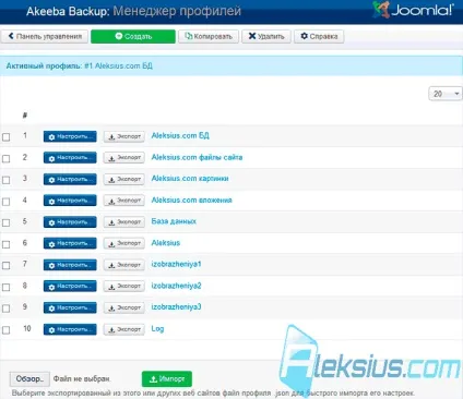 Akeeba backup pro (joomlapack)
