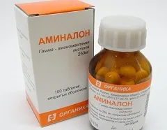 Аминалон - інструкція із застосування, показання, протипоказання, відгуки (застосування аминалон) Аминалон - інструкція із застосування, показання, протипоказання, відгуки