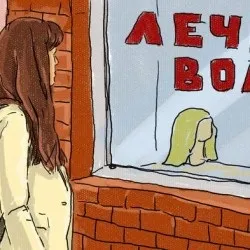 Амд лабораторії Бердянськ - сторінка 2 з 2 - лікування волосся, прийом трихолога, лікування алопеції, (волосся) Амд лабораторії Бердянськ - сторінка 2 з 2 - лікування волосся, прийом трихолога, лікування алопеції,